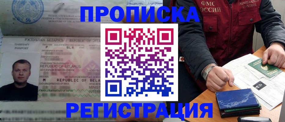 пропишу в квартире в Заозёрном